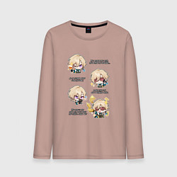 Мужской лонгслив Авантюрин фразы