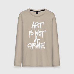 Лонгслив хлопковый мужской Art is not a crime, цвет: миндальный