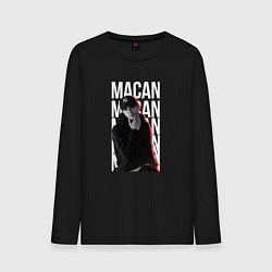 Мужской лонгслив Макан
