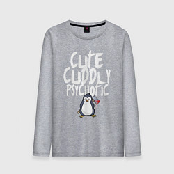 Мужской лонгслив Милый симпатичный психопат