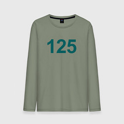 Мужской лонгслив 125 - Игра в кальмара