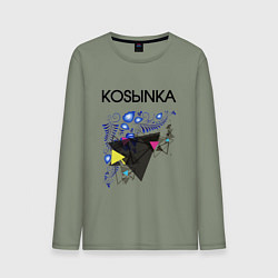 Мужской лонгслив Kosыnka