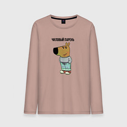 Лонгслив хлопковый мужской Чиловый парень, цвет: пыльно-розовый