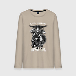 Лонгслив хлопковый мужской Воин с топором и его тотемные животные, цвет: миндальный