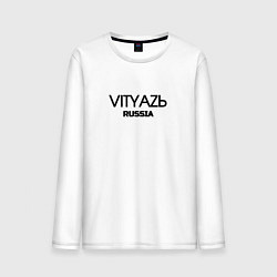 Мужской лонгслив Vityaz