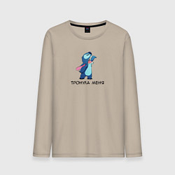 Мужской лонгслив Тронула меня - Стич и Лило