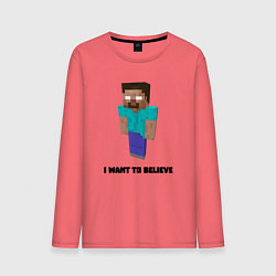 Мужской лонгслив Herobrine i want to believe