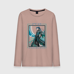 Мужской лонгслив Jiyan Windborne Rider