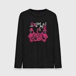 Мужской лонгслив Солдаты игры