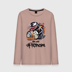 Мужской лонгслив Вентоторо и компашка - мем