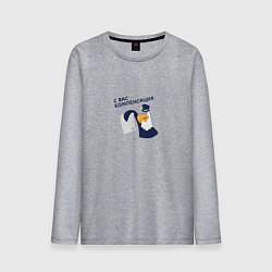 Мужской лонгслив Орел: с вас компенсация