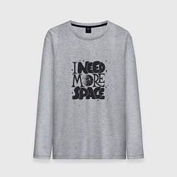 Мужской лонгслив Мне надо больше космоса