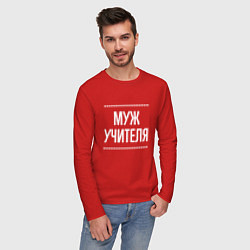 Лонгслив хлопковый мужской Муж учителя на темном, цвет: красный — фото 2