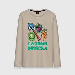 Мужской лонгслив Овощи и лопата