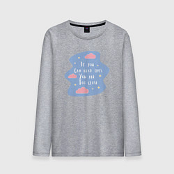 Мужской лонгслив Ты очень близко если можешь это прочитать