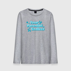 Мужской лонгслив Твой потенциал бесконечен