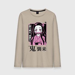 Мужской лонгслив Клинок рассекающий демонов - Незуко