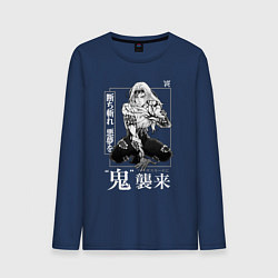 Лонгслив хлопковый мужской Кокушибо - демон двадцати лун, цвет: тёмно-синий