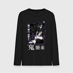 Мужской лонгслив Ериичи Тсугикуни и Кокушибо