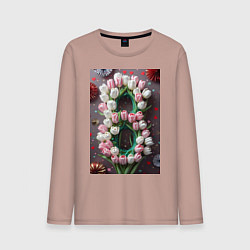 Лонгслив хлопковый мужской Тюльпаны к празднику 8 марта, цвет: пыльно-розовый