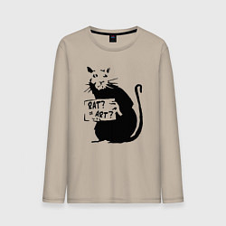 Мужской лонгслив Крыса или искусство