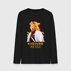 Лонгслив хлопковый мужской Клинок рассекающий демонов Kyoujurou профиль, цвет: черный