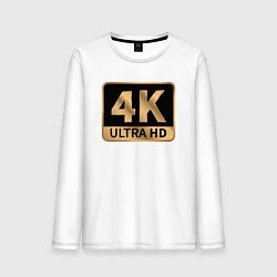 Мужской лонгслив 4K Ultra высокое качество