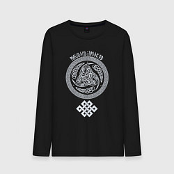 Мужской лонгслив Языческий символ рог Одина в узоре