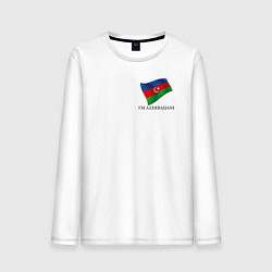 Лонгслив хлопковый мужской Я Азербайджанец - патриотизм, цвет: белый