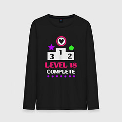 Мужской лонгслив 18 уровень пройден