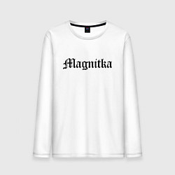 Лонгслив хлопковый мужской Магнитогорск - мем, цвет: белый