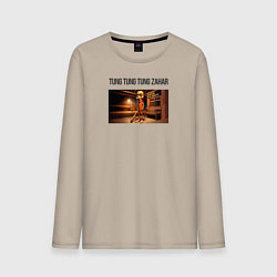 Лонгслив хлопковый мужской Tung tung tung Zahar, цвет: миндальный