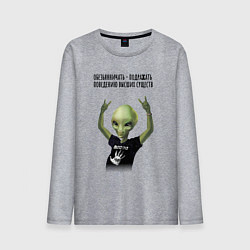 Лонгслив хлопковый мужской Обезьянничать, цвет: меланж