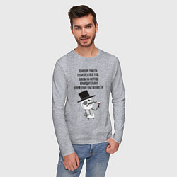 Лонгслив хлопковый мужской Грести под себя, цвет: меланж — фото 2