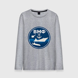 Мужской лонгслив ВМФ - самолет, корабль, подводная лодка и якорь