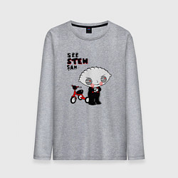 Лонгслив хлопковый мужской Пила Стьюи, цвет: меланж