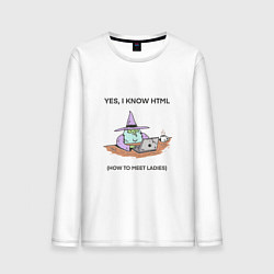 Лонгслив хлопковый мужской Мем про HTML, цвет: белый
