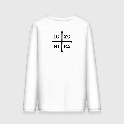 Мужской лонгслив Сохранит душу твою Господь черный арт / Белый – фото 2