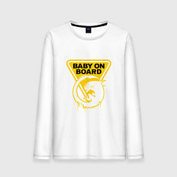 Мужской лонгслив Чужой на борту - предупреждающий знак