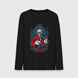 Мужской лонгслив Моцарт скелет винтаж