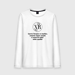 Мужской лонгслив Христос воскресе из мертвых черный орнамент