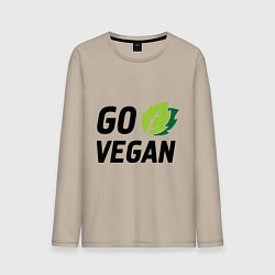 Лонгслив хлопковый мужской Go vegan, цвет: миндальный
