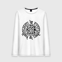 Лонгслив хлопковый мужской Хэллоуин каждый день, цвет: белый