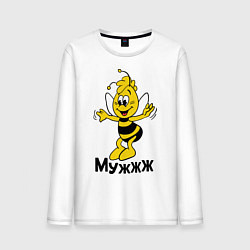 Лонгслив хлопковый мужской Муж, цвет: белый