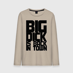 Лонгслив хлопковый мужской BIG DICK IS BACK IN TOWN, цвет: миндальный