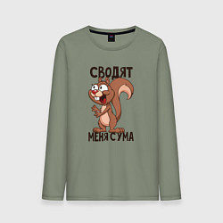 Лонгслив хлопковый мужской Сводят меня с ума, цвет: авокадо