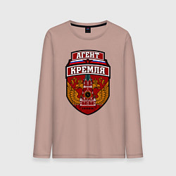 Мужской лонгслив Агент Кремля