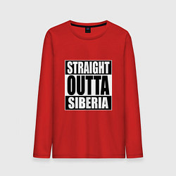 Мужской лонгслив Straight Outta Siberia