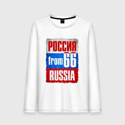 Мужской лонгслив Russia: from 66