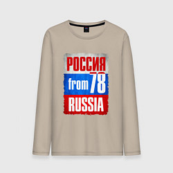 Мужской лонгслив Russia: from 78